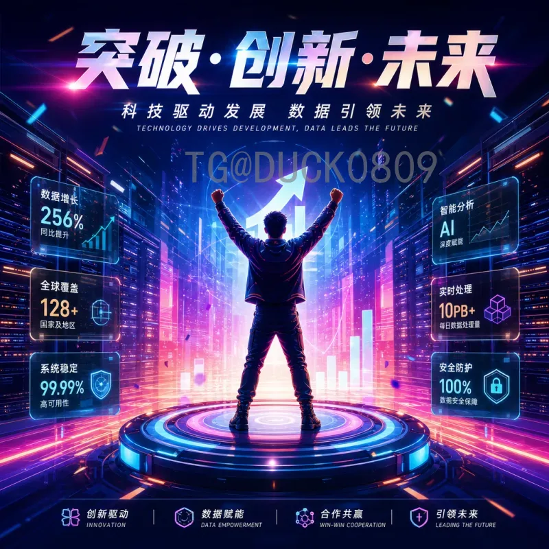 详细2026年美加墨世界杯小组赛赛程安排：完整赛历与分组看点