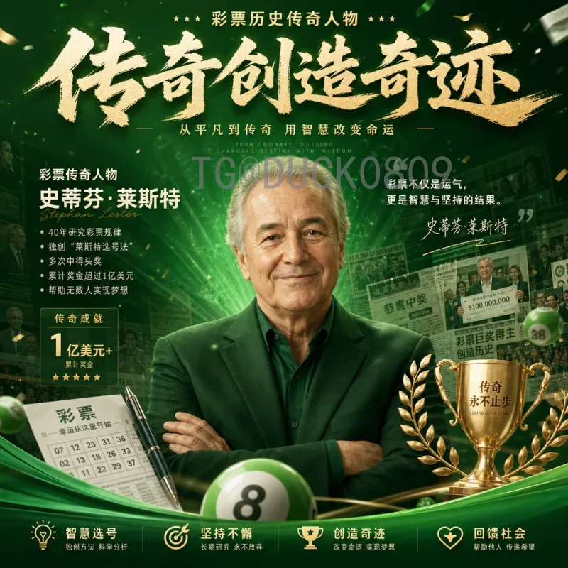 2026世界杯南美区名额分配详解：扩军带来的机遇与挑战