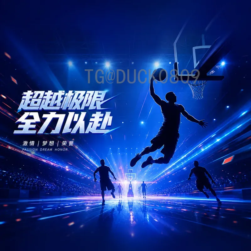 完整2026年国际足联世界杯揭幕战时间及赛程前瞻