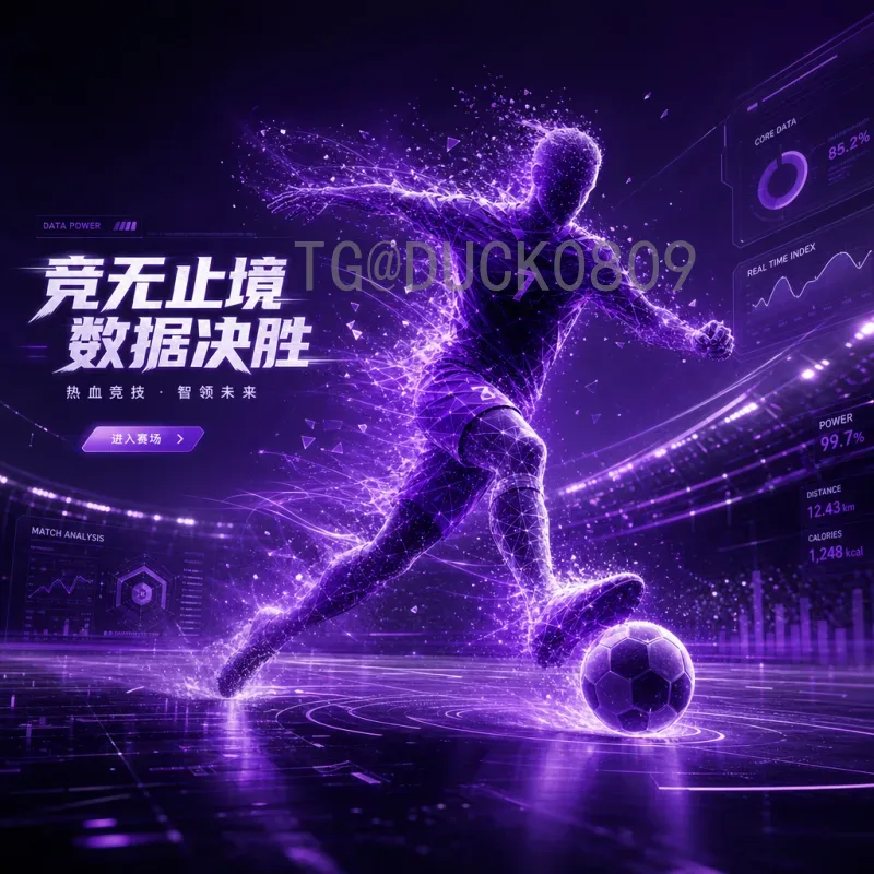 2026世界杯转会消息全面解析：最新动态与球队影响