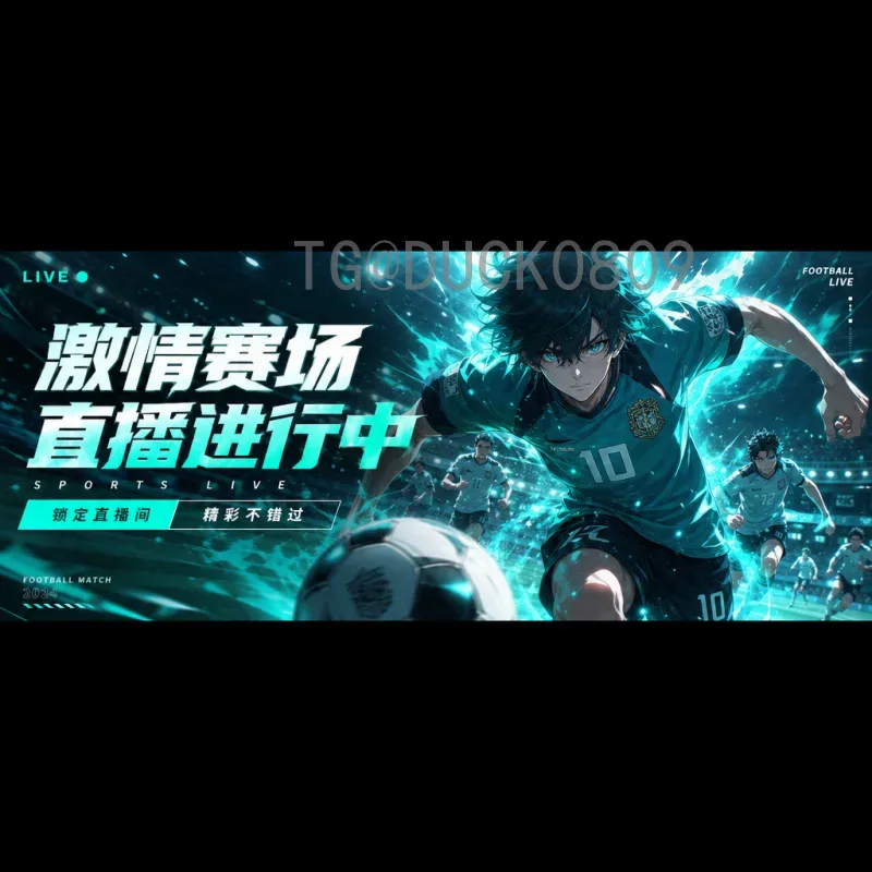 加拿大足球崛起：2026世界杯决赛圈最新动态与展望