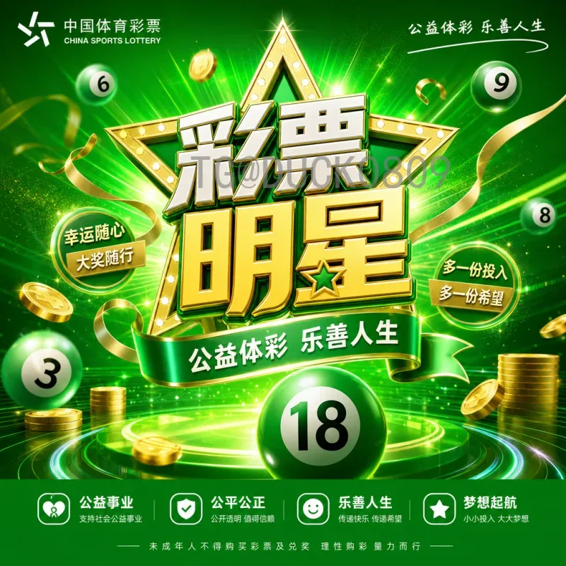 世界杯淘汰赛专业专题：从小组突围到冠军之路的战术解析